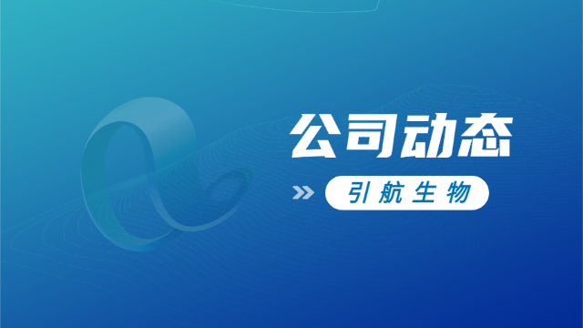 qy·球友会生物获评江苏省专精特新中小企业